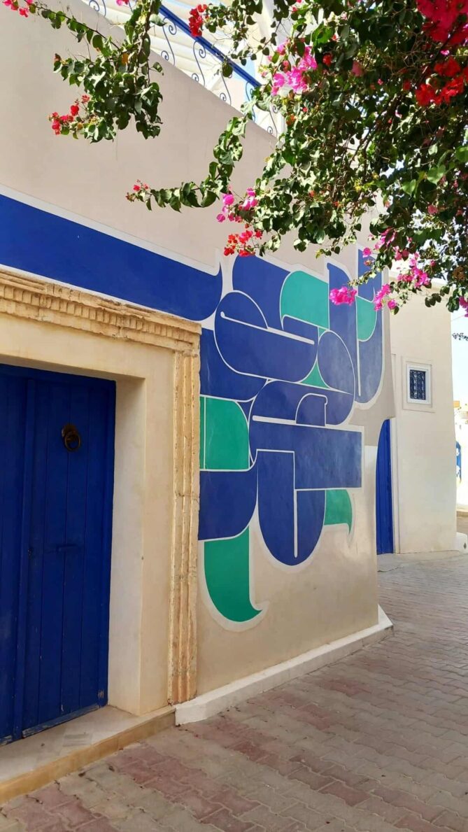 Djerba Bilder 1 Djerba Bilder 1 scaled